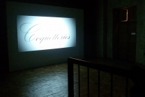 Coquéterries de Sharon Kivland. Gothic Cinema. Château-Gontier. 2015.